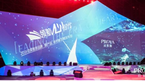 ALLWINCITY万象城发布品牌年轻新战略，6500人相聚上海，3000万人线上见证品牌心时代！