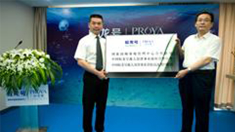 ALLWINCITY万象城牵手蛟龙号 获国家深海基地管理中心合作授牌